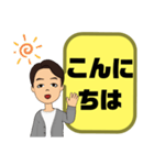 スポ少指導,習い事男先生⑤→保護者宛連絡（個別スタンプ：2）