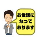 スポ少指導,習い事男先生⑤→保護者宛連絡（個別スタンプ：5）