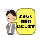 スポ少指導,習い事男先生⑤→保護者宛連絡（個別スタンプ：6）