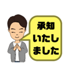 スポ少指導,習い事男先生⑤→保護者宛連絡（個別スタンプ：14）