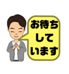 スポ少指導,習い事男先生⑤→保護者宛連絡（個別スタンプ：21）