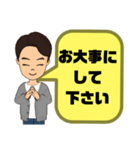 スポ少指導,習い事男先生⑤→保護者宛連絡（個別スタンプ：39）