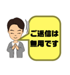 スポ少指導,習い事男先生⑤→保護者宛連絡（個別スタンプ：40）