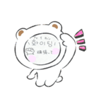 可愛いハングル語（個別スタンプ：1）