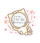可愛いハングル語（個別スタンプ：3）