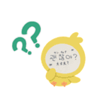 可愛いハングル語（個別スタンプ：4）