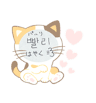 可愛いハングル語（個別スタンプ：5）