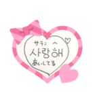 可愛いハングル語（個別スタンプ：6）