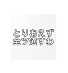 かめじ語録（個別スタンプ：4）