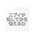 かめじ語録（個別スタンプ：5）