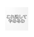 かめじ語録（個別スタンプ：7）