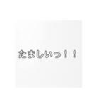 かめじ語録（個別スタンプ：10）