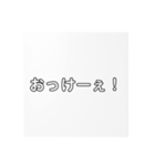 かめじ語録（個別スタンプ：11）