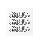 かめじ語録（個別スタンプ：19）