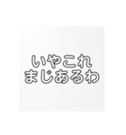 かめじ語録（個別スタンプ：30）