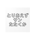 かめじ語録（個別スタンプ：37）