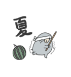 つかえるもぐら(夏と秋)（個別スタンプ：12）