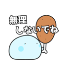 なんか可愛いスライム 第9弾（個別スタンプ：4）