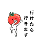 夏野菜Tomato【やる気がでない】（個別スタンプ：3）