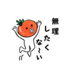 夏野菜Tomato【やる気がでない】（個別スタンプ：20）