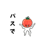 夏野菜Tomato【やる気がでない】（個別スタンプ：22）
