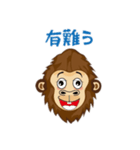 ゴリ坊6（個別スタンプ：1）