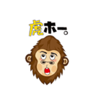 ゴリ坊6（個別スタンプ：3）