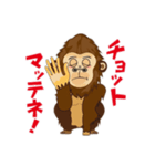ゴリ坊6（個別スタンプ：6）