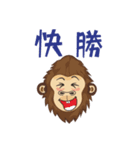 ゴリ坊6（個別スタンプ：7）