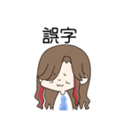 舞ちゃんスタンプ～まいごんも一緒～（個別スタンプ：20）