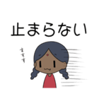 舞ちゃんスタンプ～まいごんも一緒～（個別スタンプ：29）