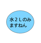 色がきれいねスタンプ（個別スタンプ：10）