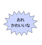 色がきれいねスタンプ（個別スタンプ：13）