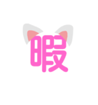 すたん？るぷる（個別スタンプ：19）