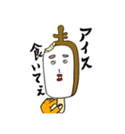 やっぱり！三味レッサー！8(三味線)（個別スタンプ：7）
