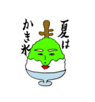 やっぱり！三味レッサー！8(三味線)（個別スタンプ：8）