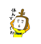 やっぱり！三味レッサー！8(三味線)（個別スタンプ：14）