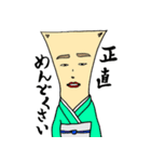 やっぱり！三味レッサー！8(三味線)（個別スタンプ：15）