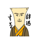 やっぱり！三味レッサー！8(三味線)（個別スタンプ：16）