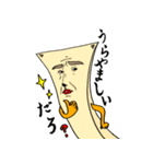 やっぱり！三味レッサー！8(三味線)（個別スタンプ：28）