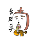 やっぱり！三味レッサー！8(三味線)（個別スタンプ：31）