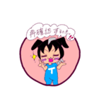 黒うさぎのたも丸くん3(擬人化ver.)（個別スタンプ：8）