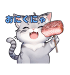 AIの実を食べて賢くなった猫さん パート2（個別スタンプ：6）