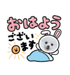 ぽめ兄妹（個別スタンプ：8）