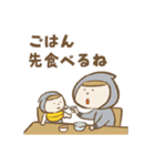 子育て忍者の業務連絡スタンプ（個別スタンプ：23）