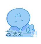 全部俺・国王巣痰腐（個別スタンプ：1）