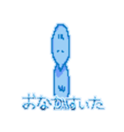 全部俺・国王巣痰腐（個別スタンプ：14）