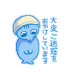 全部俺・国王巣痰腐（個別スタンプ：18）