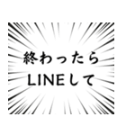 凄い勢いの日常会話（個別スタンプ：4）