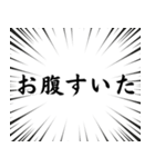 凄い勢いの日常会話（個別スタンプ：7）